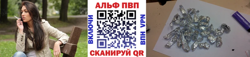 Продажа наркотиков Саки МАРИХУАНА  Alpha PVP  Гашиш  Амфетамин  COCAIN 