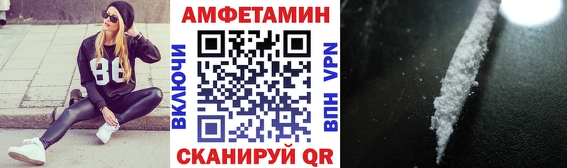 АМФЕТАМИН 98% где купить kraken Саки