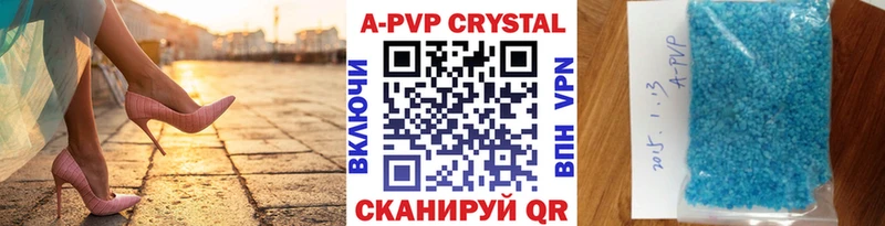 A PVP крисы CK  Саки 
