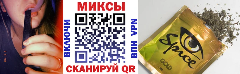 Бутират вода  Саки 