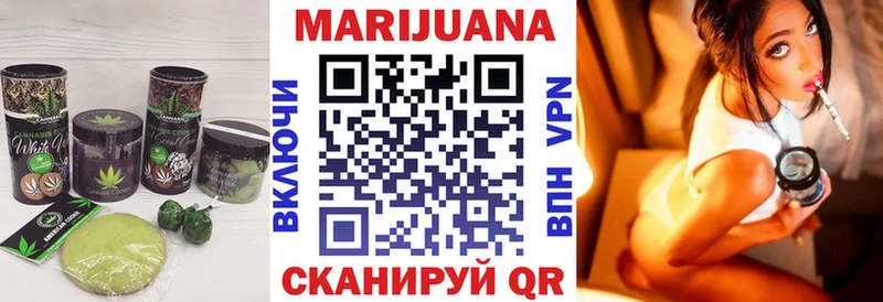 Еда ТГК марихуана  Саки 