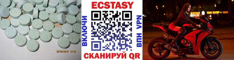 магазин продажи наркотиков  Саки  Экстази 280мг 