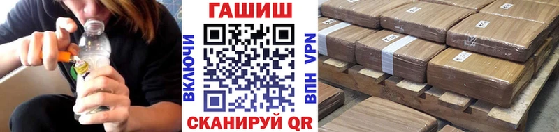 ГАШ убойный  Саки 