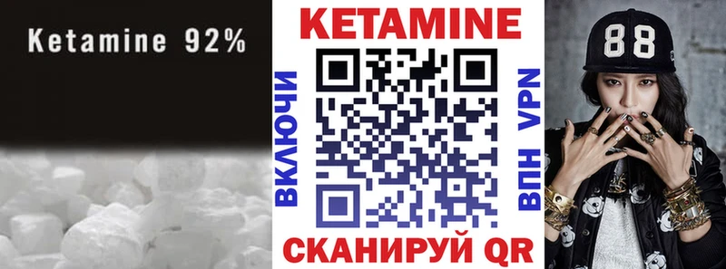 КЕТАМИН ketamine  мориарти какой сайт  Саки 