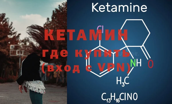 бутират Армянск