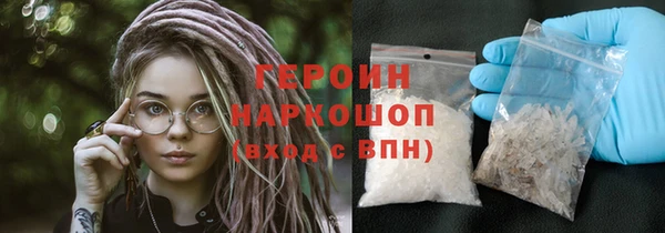 бутират Армянск