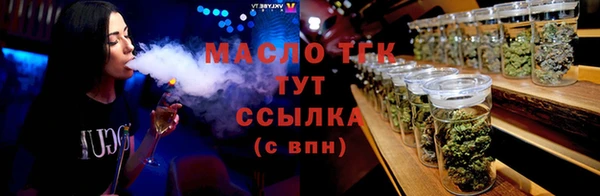 первитин Аркадак