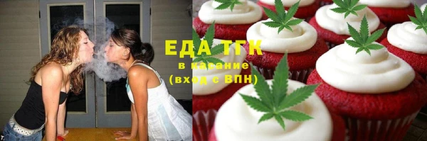 первитин Аркадак