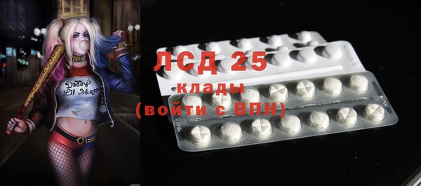 марки lsd Арсеньев