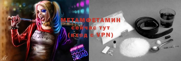 амфетамин Новокубанск
