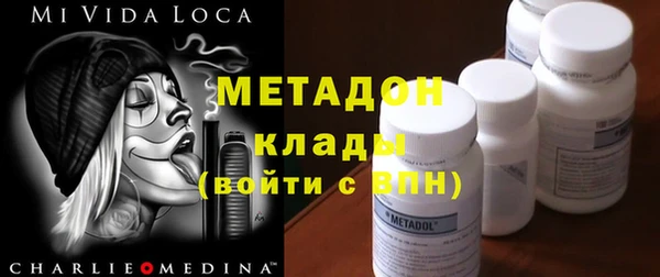 бутират Армянск