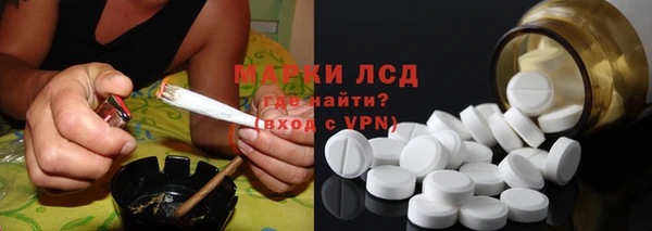 герыч Новозыбков