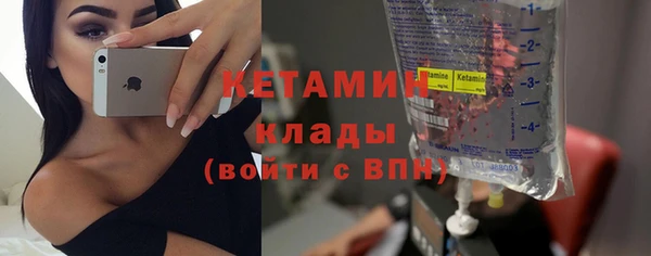 первитин Аркадак