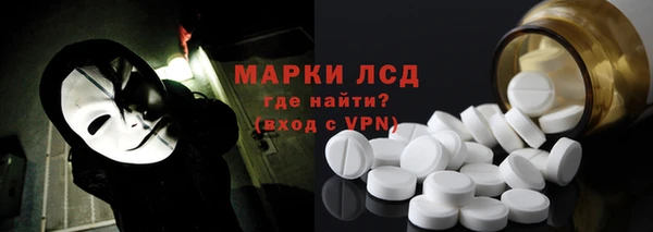 марки lsd Арсеньев