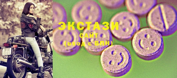 марки lsd Арсеньев