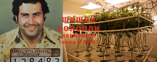 бутират Армянск