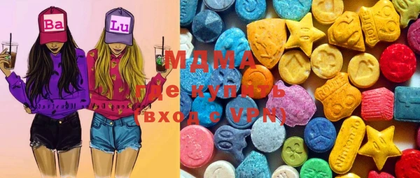 марки lsd Арсеньев