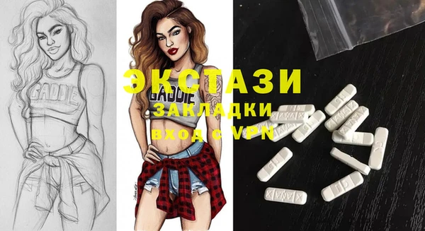 марки lsd Арсеньев