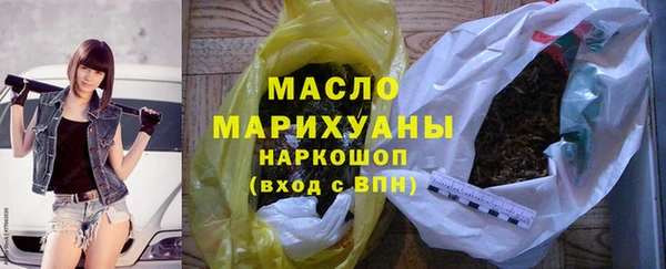 марки lsd Арсеньев