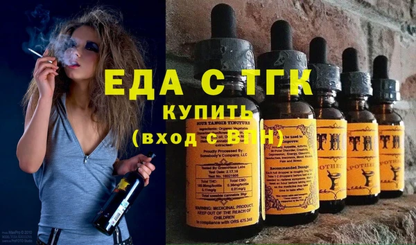 марки lsd Арсеньев