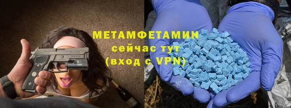 бутират Армянск
