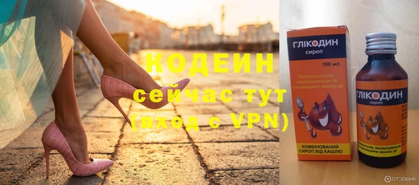 бутират Армянск