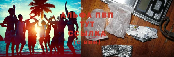марки lsd Арсеньев
