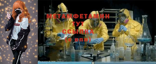 первитин Аркадак