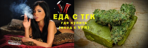 первитин Аркадак