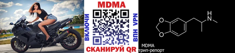 что такое   Саки  MDMA кристаллы 