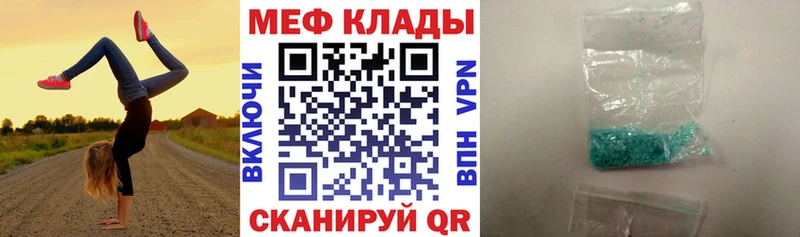 Мефедрон VHQ  цены   hydra   Саки 