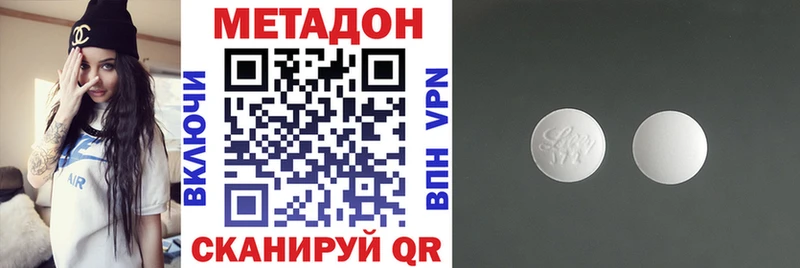МЕТАДОН VHQ  цены наркотик  кракен ONION  Саки 
