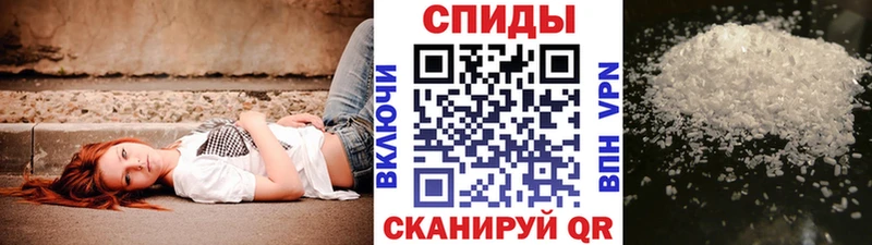 Первитин витя  Саки 
